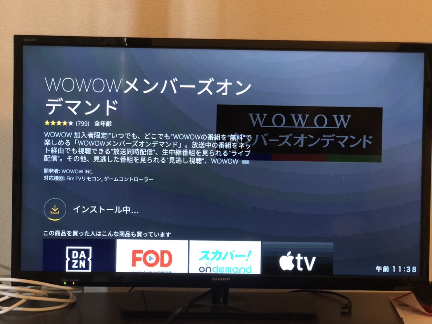 Wowowをテレビ2台以上で視聴する方法全まとめ Kuma Video